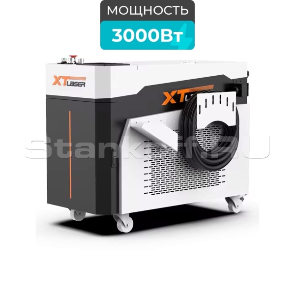 Оптоволоконный лазерный очиститель непрерывного типа XTL-SUP/3000 Raycus