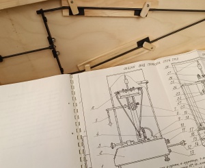 Твердомер 2124 ТМЛ Прибор маятниковый для определения твердости лакокрасочных покрытий ТУ 25-0612.038-86