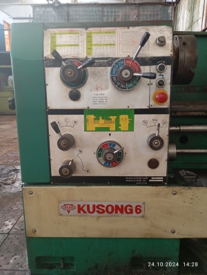 Kusong 6 (Аналог 16К20)