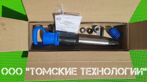 Молоток отбойный МОП-4 (ТЗК)