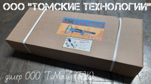 Бетонолом БК-3 ТЗК