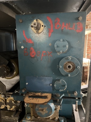 Волокноизмельчительная машина (рубка) Вирм