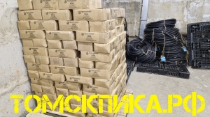 Пика П-11 к отбойному молотку длина 290 мм