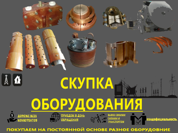 камеры С-35