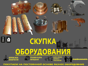 камеры С-35