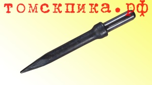 Пика для отбойного молотка П-11 сталь 50