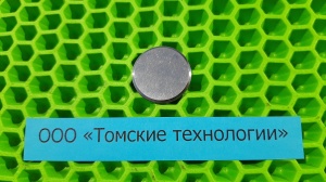 Клапан пятаковый МОП2-0006 к отбойному молотку МОП и МО