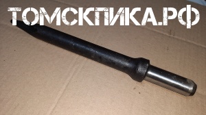 Пика П-11 к отбойному молотку длина 290 мм