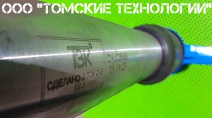 Бетонолом БК-3 ТЗК