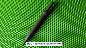 Пика для отбойного молотка П-11 сталь 50