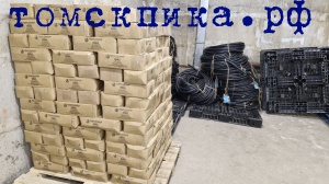 Пика для отбойного молотка П-11 сталь 50