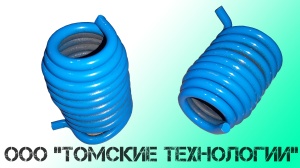 Клапан пятаковый МОП2-0006 к отбойному молотку МОП и МО
