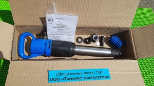 Молоток отбойный МОП-4 одинарная рукоятка ТЗК