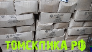 Пика П-11 к отбойному молотку длина 290 мм