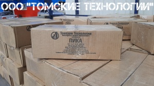 Пика П-11 к отбойному молотку длина 290 мм