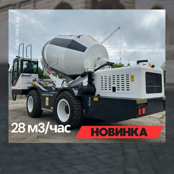 Бетоносмеситель с самозагрузкой YNIX QGMC7000 (28 м3/час)
