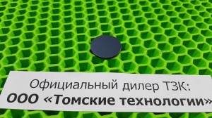 Клапан пятаковый МОП2-0006 к отбойному молотку МОП и МО