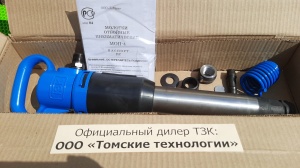 Молоток отбойный МОП-4 одинарная рукоятка ТЗК