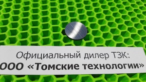 Клапан пятаковый МОП2-0006 к отбойному молотку МОП и МО