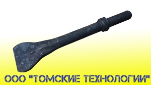 Пика лопатка П-41