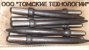 Пика П-11 к отбойному молотку длина 290 мм
