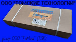 Бетонолом БК-3 ТЗК