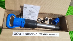 Молоток отбойный МОП-4 одинарная рукоятка ТЗК