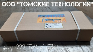 Бетонолом БК-3 ТЗК