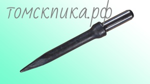 Пика П-11 к отбойному молотку длина 290 мм