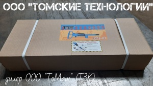 Бетонолом БК-3 ТЗК