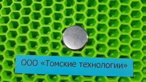 Клапан пятаковый МОП2-0006 к отбойному молотку МОП и МО
