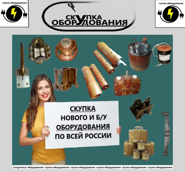 Дугогасительные камеры ВМТ-110-25