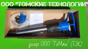 Бетонолом БК-3 ТЗК