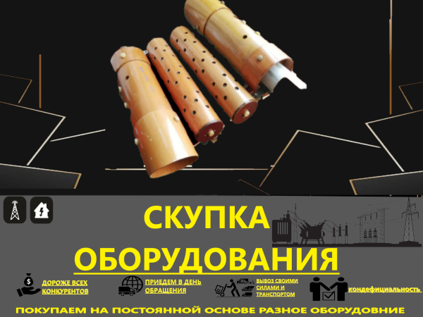Дугогасительные камеры У-110-40