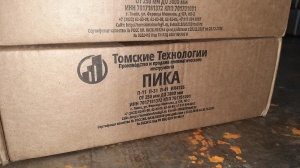Пика для отбойного молотка П-11 сталь 50
