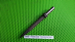 Пика П-11