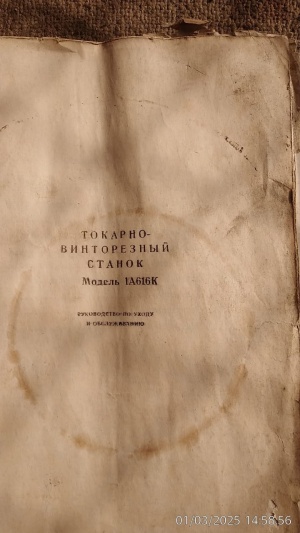 Станки инструмент для изготовления жестянных изделий