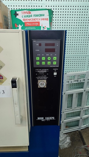 Камера тепла и холода TABAI MC71