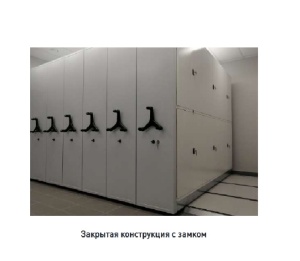 Стеллажи музейные передвижные и стационарные