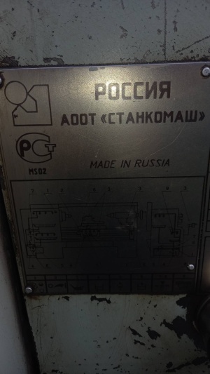 станок токарный 1К625ДГ