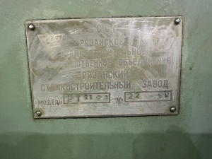 Токарный Винторезный станок, РТ11Ф1 ДИП-500 РМЦ 3000 мм, аналог 1н65, шпиндель 130мм