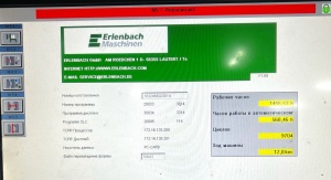 Формовочный аппарат Erlenbach для изготовления упаковки