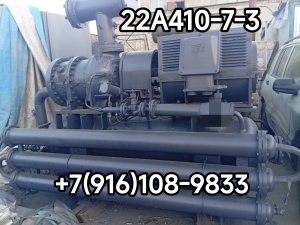 21А410-7-3