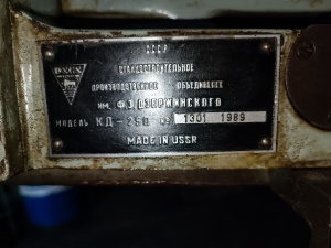 Стол поворотный 7400-0263 (D 250 мм), делительный универсальный (КД-250)