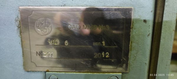 Трубогибочный станок, УГС-6 2012 г.в