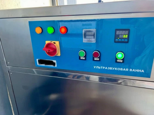 Ультразвуковая мойка Vbs-264 Pro