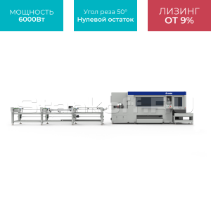 Лазерный станок для резки труб высокой скорости LPC-A160T/6000 Raycus