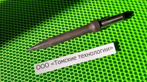Пика П-11