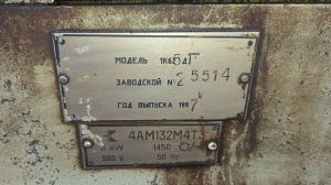 станок токарный 1К625ДГ