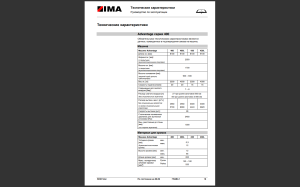 Станок кромкооблицовочный IMA ADVANTAGE 400L